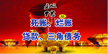 寻乌要债公司