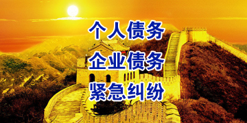 寻乌追债公司